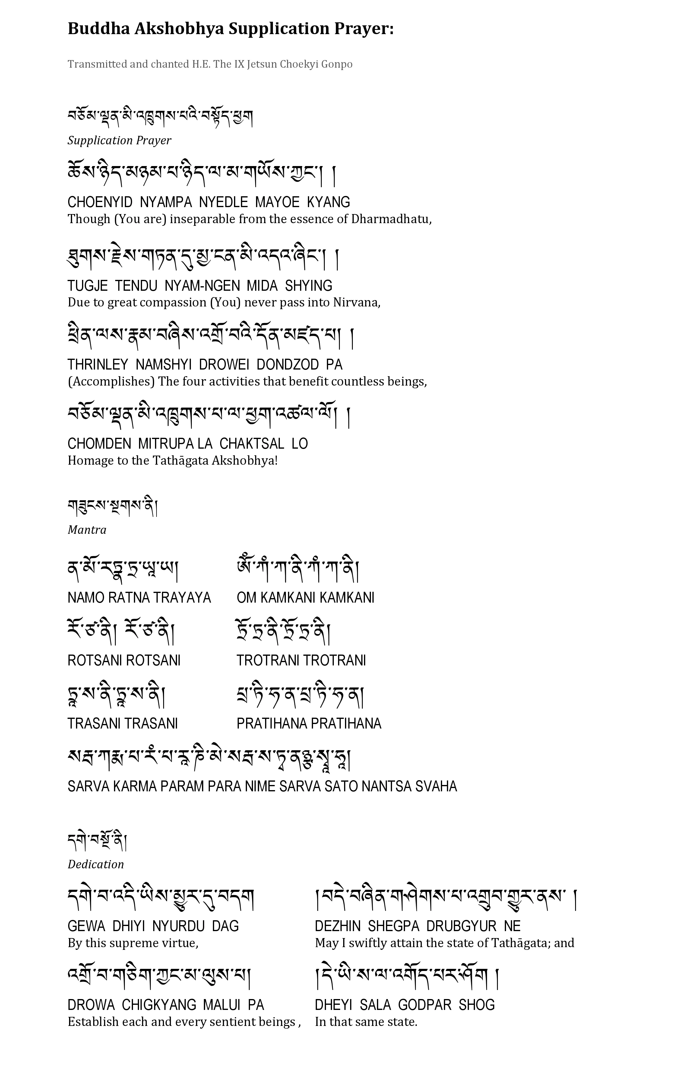 Akshobhya Buddha Prayer Dechen Choekhor Mahavihara